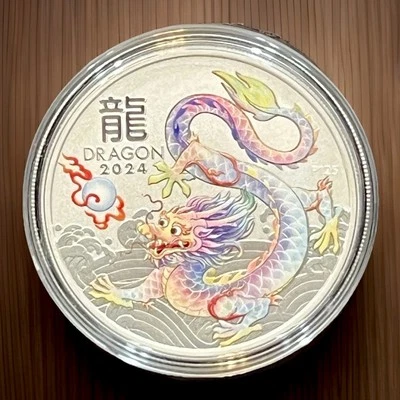 VHTF🐉.9999 White Year Of The Dragon 1 oz Silver Color Lunar Perth BU Coin🔥RARE - Image 1 of 4