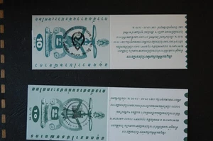 Thailand 2 Booklets 1996/7 Mother Princess ASEAN Scott 1649/1758 SB251/77 - Picture 1 of 2