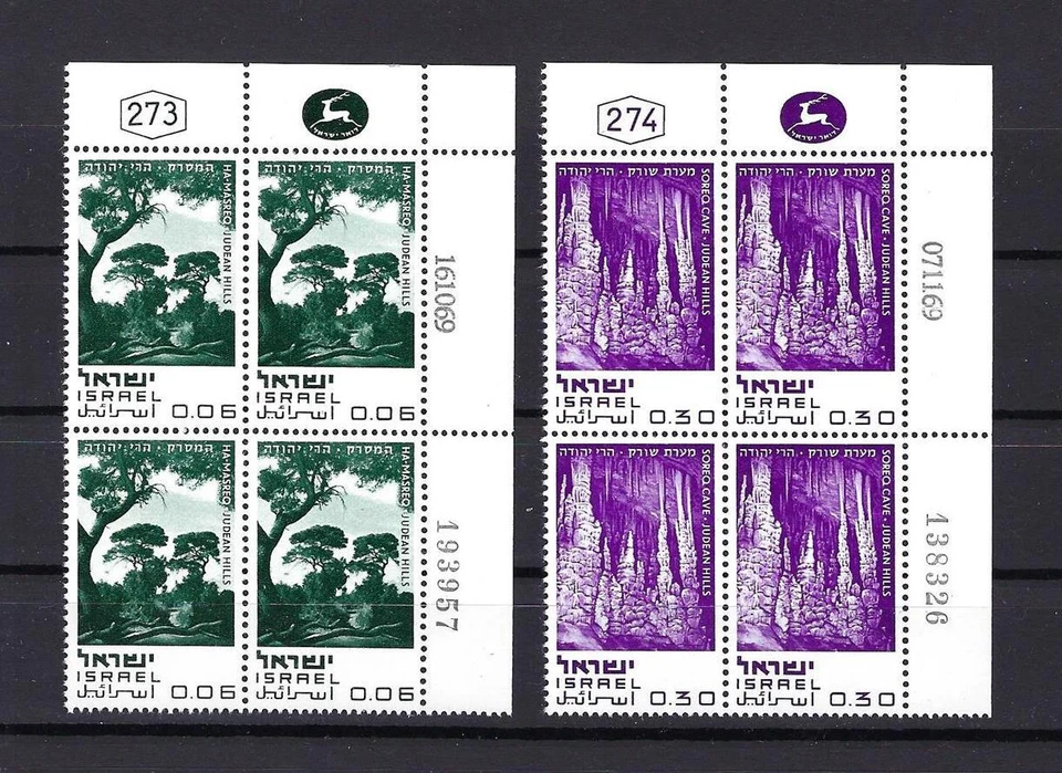 Israel 1970 Sc# 405-06 Judean Hills Cedars and Soreq Cave corners blocks 4 MNH - Image 1 of 1