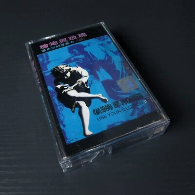Guns N' Roses - Use Your Illusion II 運用你的想像力 2 CHINA Import Cassette Tape #0804 - Image 1 of 4