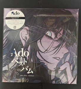 Ado's Best Album Adobum Vol.2 Limited LP Record 2 Discs Sealed Analog Vinyl 2025 - Picture 1 of 4