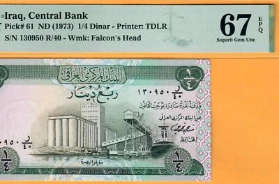 IRAQ-1/4 DINAR-1973-PICK 61(2)-SIGN. 18-S/N 130950 **PMG 67 EPQ SUPERB GEM UNC** - Image 1 of 3