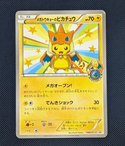 Pokemon Card Mega Tokyo's Pikachu 098/XY-P Charizard Poncho Promo Japanese - Picture 1 of 6