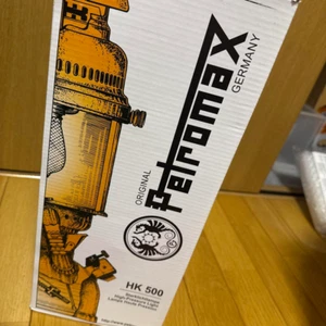 Petromax HK500 Brass Pressure Lantern Rapid Super 500CP Vintage Style New Sealed - Picture 1 of 5