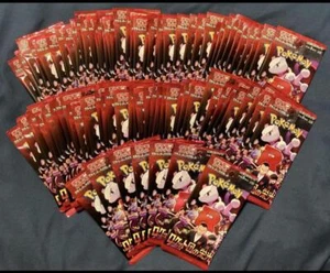 The Glory of Team Rocket Carte Pokemon Casuali Confezione da 100 Set sv10 JP - Foto 1 di 6