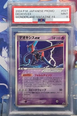 PSA 9 Pokemon Card  Deoxys EX Wonderland Magazine #4 2004 027 Japanese - Image 1 of 2