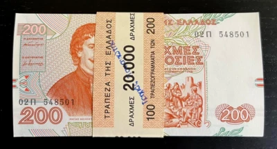 GREECE 200 DRACHMA P-204 1996 X 100 Lot BUNDLE UNC SONG OTTOMAN SCHOOL EURO NOTE - Image 1 of 4