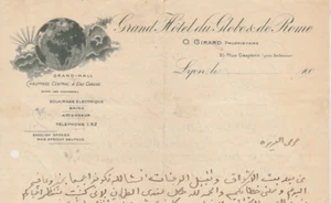 FRANCE old Rare Letterhead GRAND HOTEL DU GLOBE & DE ROME-Lyon 1909 - Picture 1 of 2