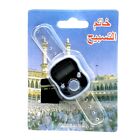 Islamic Tasbih Counter Ring Tally Counter Electric Digital With Led ???? ???????