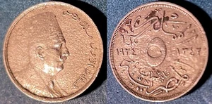 Egypt 1924 5 Milliemes - Fuad KM-333 Copper-nickel VF+ #BB16 - US Seller - Picture 1 of 2