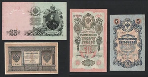 1898-1915 Russia, 1+5+10+25 Rubles - Picture 1 of 5