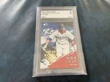 LEE JUNG HOO 2021 SCC KBO KOREA BASEBALL KOREA NATIONAL TEAM GOLD #H18 BRG