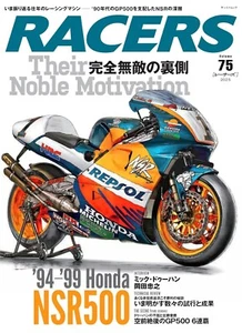 RACERS Vol.75 HONDA NSR500 1994 - 1999 Motorbike Magazine Book from Japan - Imagen 1 de 4