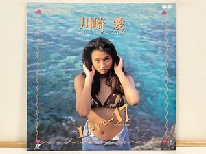 AI Kawasaki - Love 17 Laserdisc LD Idol Diashows Japan 1996 PCLG-00037 - Bild 1 von 3