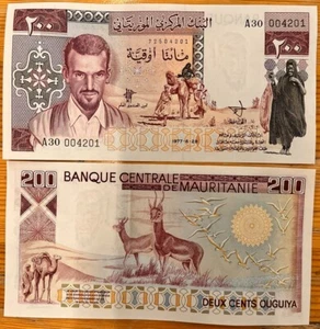 Mauritania - 200 Ouguiya 1977 UNC P. 3B Thomas de la Rue, London unissued - Picture 1 of 1