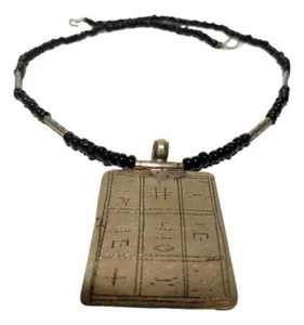 Handgefertigte afrikanische Tuareg Talisman Halskette Niger ethnischer Stammesschmuck - Bild 1 von 4