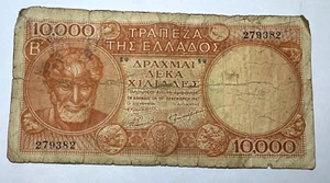 1947 Greece 10,000 Ten Thousand Drachmai, Bust of Aristotle - Picture 1 of 2