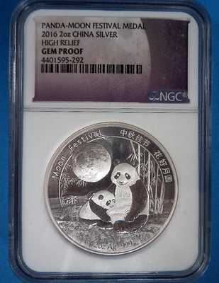 2016 Panda Moon Festival Medal 2 Oz China Silver High Relief NGC Gem Proof - Image 1 of 2