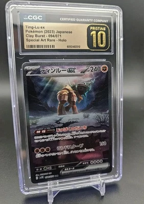 Ting-Lu ex 094/071 Sv2d: Clay Burst Holo (Japanese) CGC 10 Pristine  - Image 1 of 2