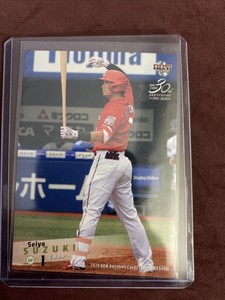 Seiya Suzuki 2020 BBM Hiroshima Toyo Carp Japanese