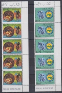 N623. 5x Libya - MNH - Sports - Olympics - Cucling - Picture 1 of 6