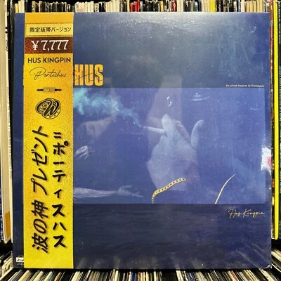 HUS KINGPIN - PORTISHUS - AN ALBUM INSPIRED BY PORTISHEAD (GOLD VINYL 2LP)  2021 - Image 1 of 3