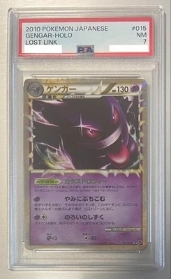 [PSA7] Gengar 015/040 Lost Link 2010 Holo Rare Japanese Pokemon Card Japan - Image 1 of 2