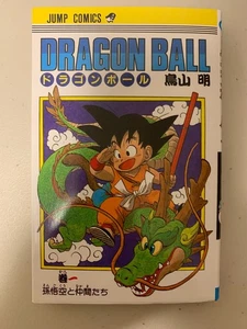 Dragon Ball Volumen 1 Primera Edición 1985 Shonen Jump Manga Akira Toriyama Raro - Imagen 1 de 6