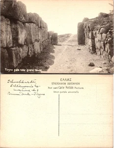 Postal Puerta de Tirinto Cerca de la Gran Torre Grecia Arqueología Antigua - Imagen 1 de 1