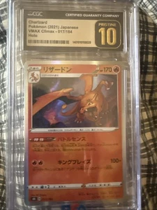 CGC 10 PRISTINE Charizard 017/184 HOLO RARE Japanese VMAX Climax Pokemon Card - Picture 1 of 1
