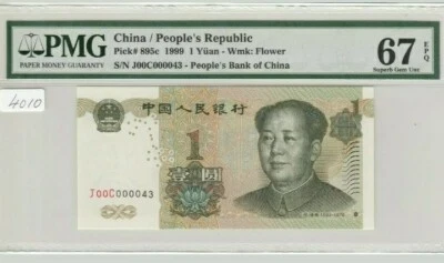 1999 CHINA 1 YUAN PMG67 EPQ Super Low No. 43 SUPERB GEM UNC <P-895c> 6 zero - Image 1 of 2