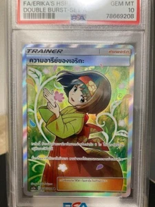 Cartas Pokémon Erika's Hospitality 206/184 sr PSA10 jpqm44hh Tailandés - Imagen 1 de 4