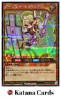 Yugioh Cards | Dice Key Caramail Secret Rare | RD/KP16-JP014 Japanese