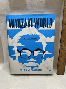 MIYAZAKIWORLD: A LIFE IN ART By Susan Napier - Hardcover - Picture 1 of 2