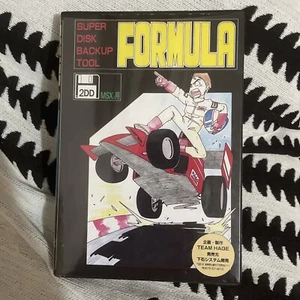 formula msx2 hdd msx 2 2dd super disk backup tool no test maybe not work - Picture 1 of 13