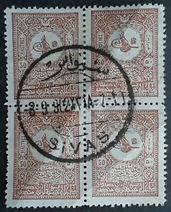 1902 Turkey block of 4 x 50Pia brown Tugra Abdul Hamid II stamps cancelled Sivas - Bild 1 von 2