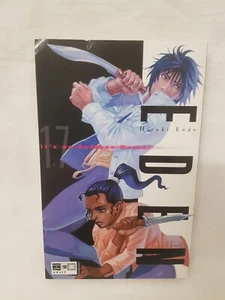 Eden it's an Endless World Manga Band 17 - Bild 1 von 12