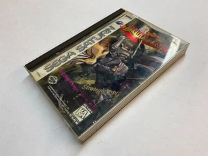 Dragon Force (Sega Saturn, 1996) - Bild 1 von 4