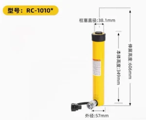 1 pieza nuevo cilindro hidráulico industrial ENERPAC RC-1010 fedex o DHL - Imagen 1 de 1