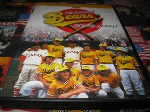 The Bad News Bears Go to Japan (Widescreen), DVD - Picture 1 of 1