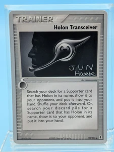 Holon Transceiver 98/113 Jun Hasebe - 2007 World Championship - LP - See Video - Picture 1 of 3