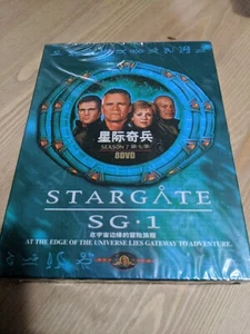 Stargate SG 1 Staffel 7 vereinfachte chinesische DVD - Bild 1 von 3