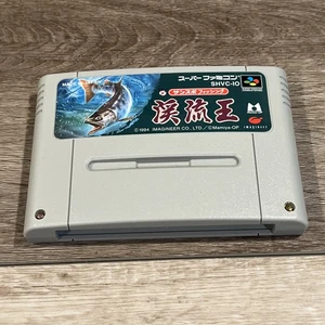 Sun Spo Fishing - Super Famicom - Japan - Nur Spiel - Bild 1 von 2
