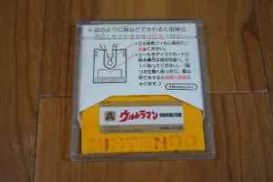Ultraman: Kaijuu Teikoku no Gyajushu Famicom Sistema a dischi - Foto 1 di 2