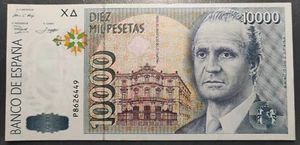 ESPAÑA 10000 PESETAS 1992 JUAN CARLOS I EBC- - Picture 1 of 2