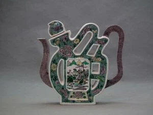 Antique Famille Verte Puzzle Teapot 19th century Chinese Qing Dynasty - Picture 1 of 12