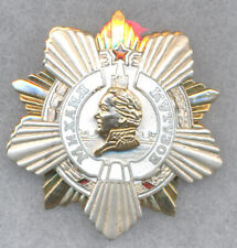 Soviet Russian USSR Order of Kutuzov 1st Class Reproduction