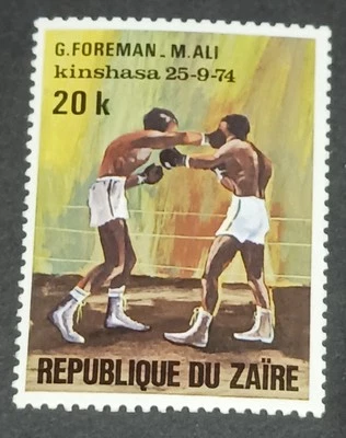 MUHAMMAD ALI - 1974 Republic of Zaire 20K Stamp -vs George Foreman - Image 1 of 3