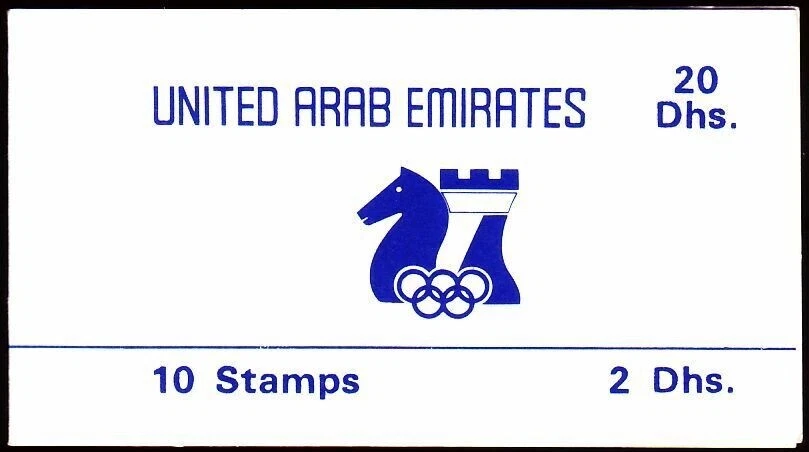 Folleto de estampillas de Oriente Medio Emiratos Árabes Unidos 1986 con 10 2 Dh. sellos, Olimpiada de Ajedrez Foto 1 de 1