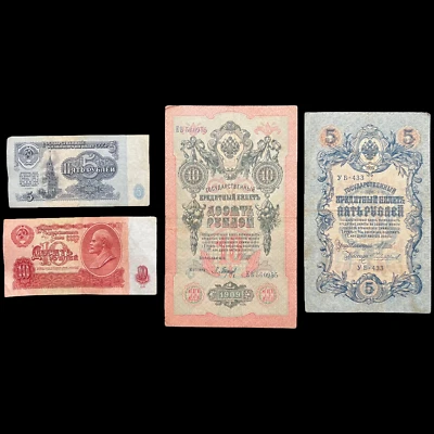 1909-1961 5,10 Rubles Russian Soviet Currency Paper Money Lenin USSR CCCP Red - Image 1 of 4